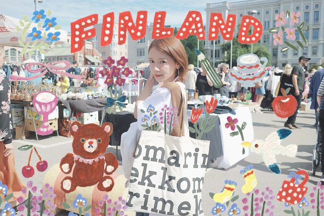 五島夕夏が行くフィンランド ときめく北欧雑貨を巡る旅 旅pocket