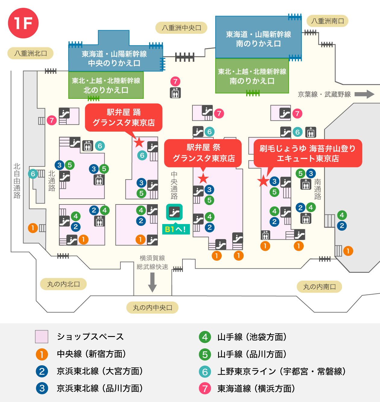 22 東京駅 人気の駅弁16選 売り場マップ付 地域名産品を堪能 旅pocket